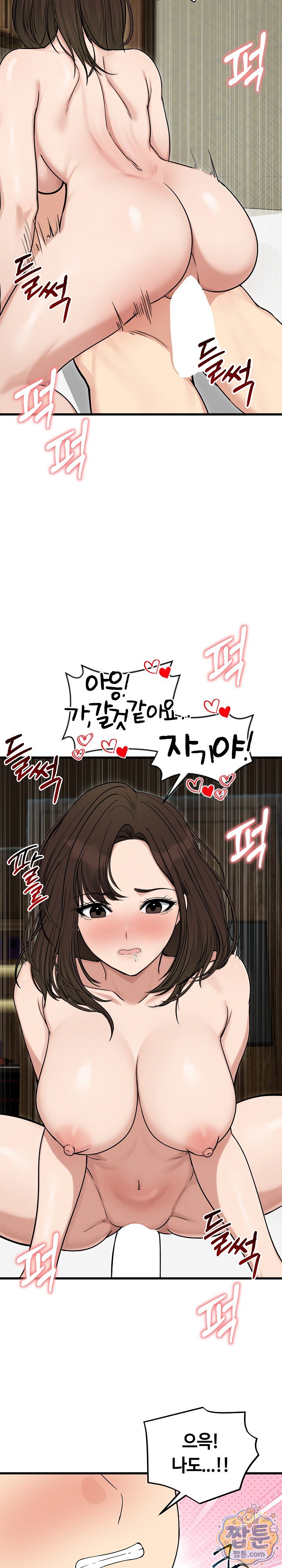 Runaway Wife Raw 21