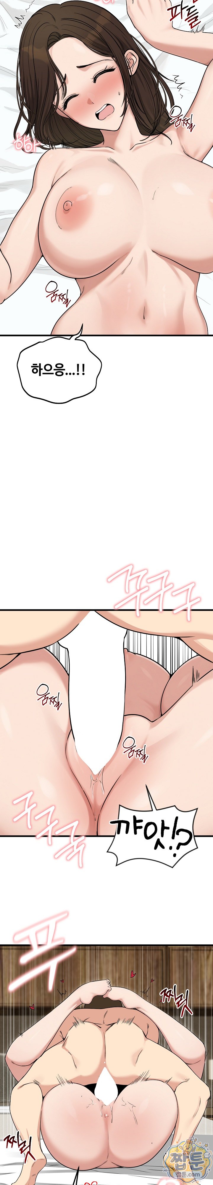 Runaway Wife Raw 6