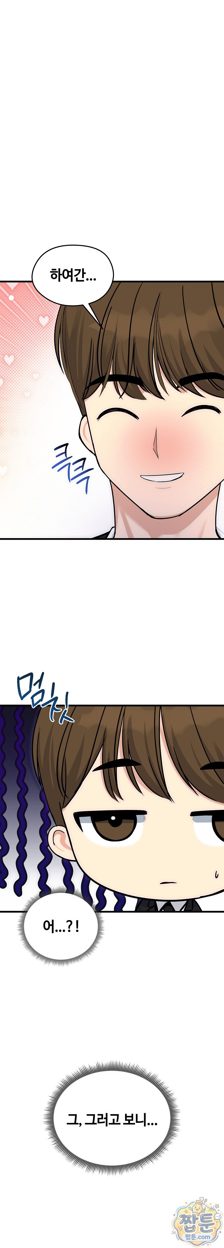 Runaway Wife Raw 20