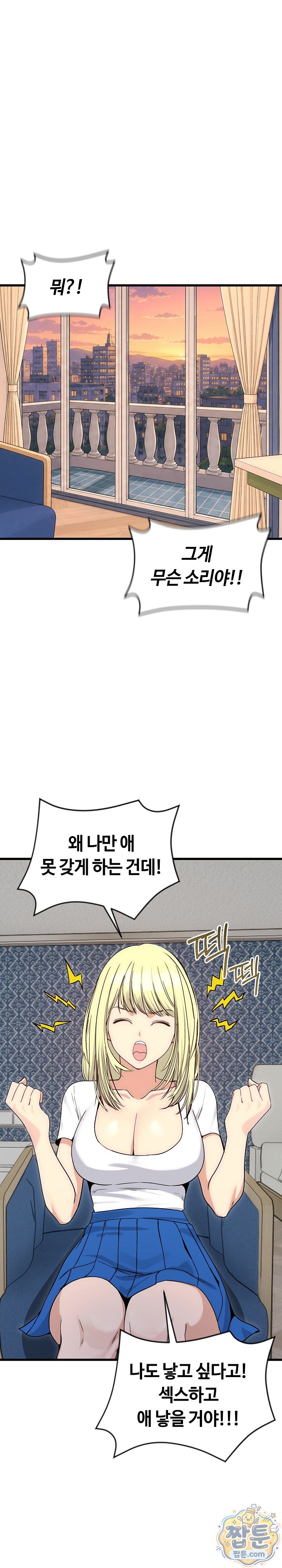 Runaway Wife Raw 21