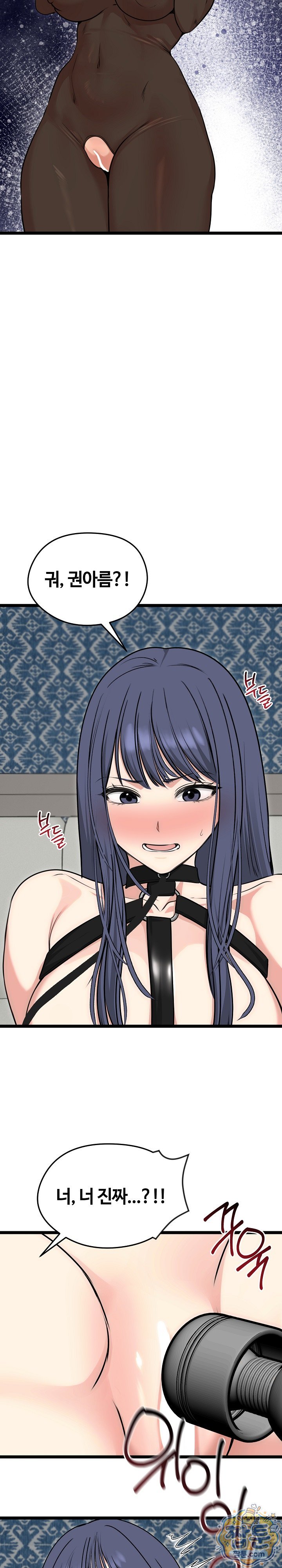 Runaway Wife Raw 15
