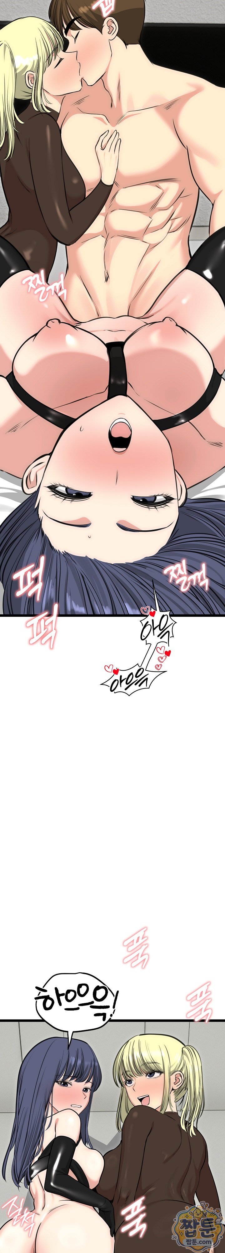 Runaway Wife Raw 26