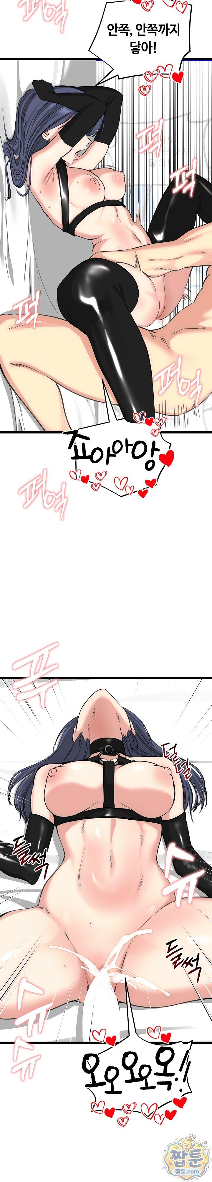 Runaway Wife Raw 28