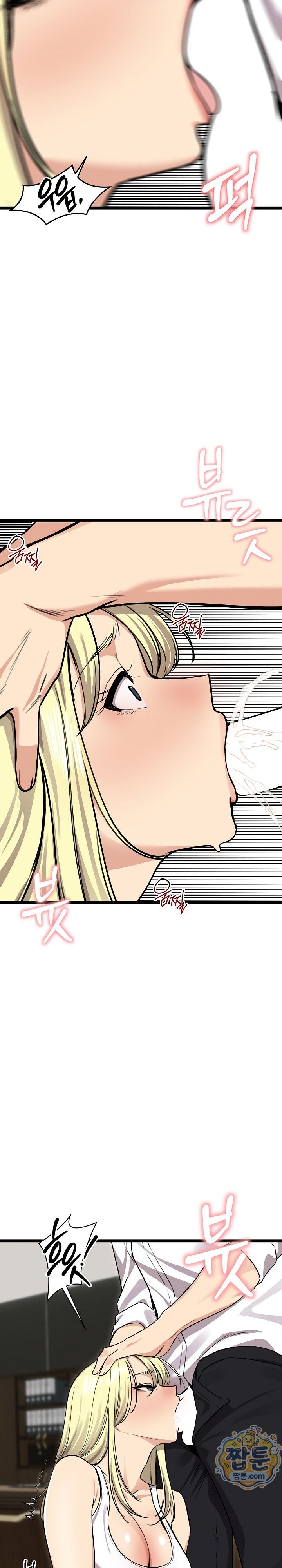 Runaway Wife Raw 15