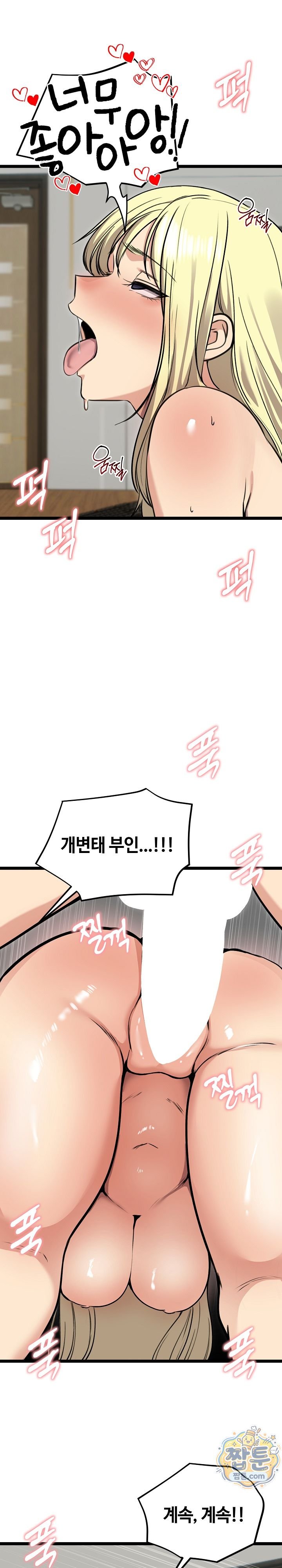 Runaway Wife Raw 24