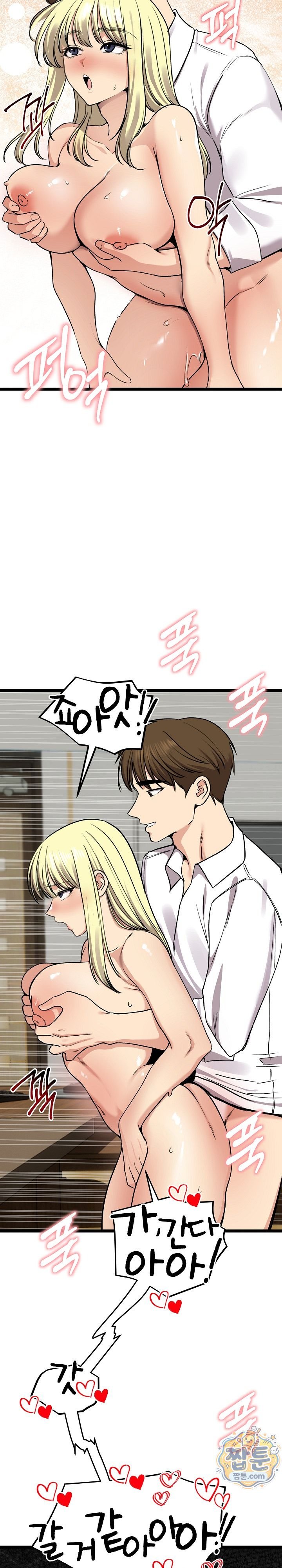 Runaway Wife Raw 26