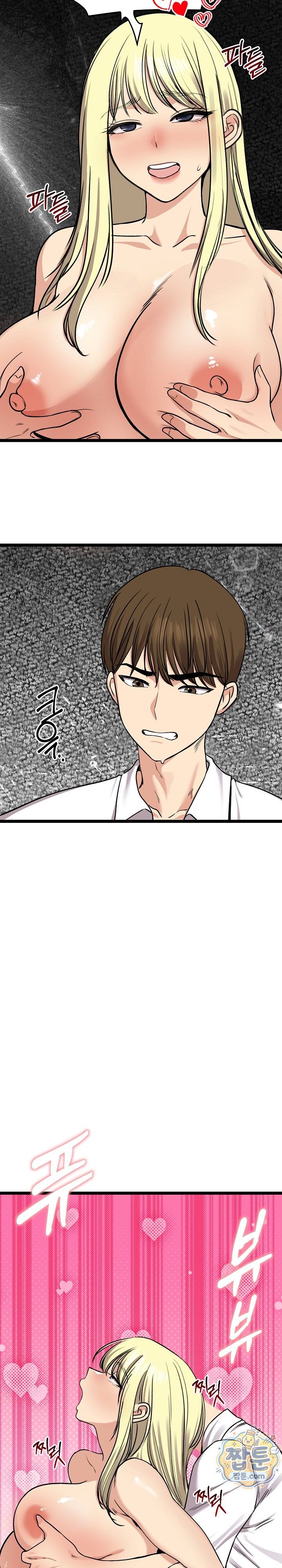 Runaway Wife Raw 27