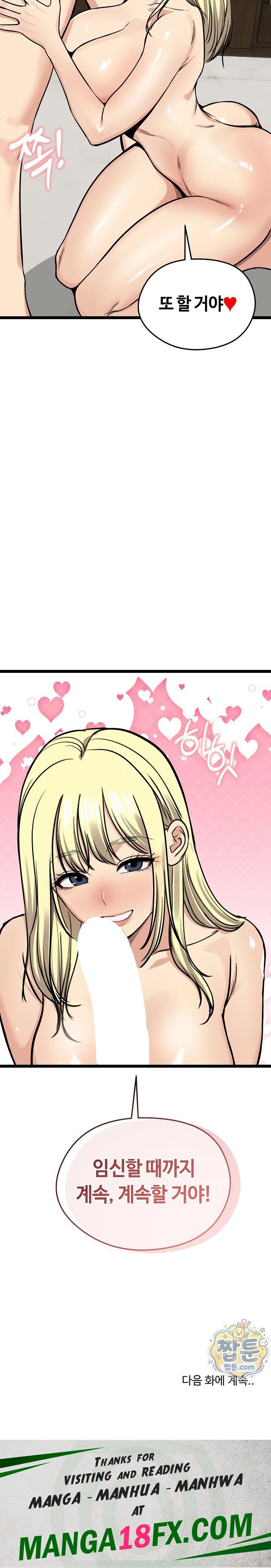 Runaway Wife Raw 31