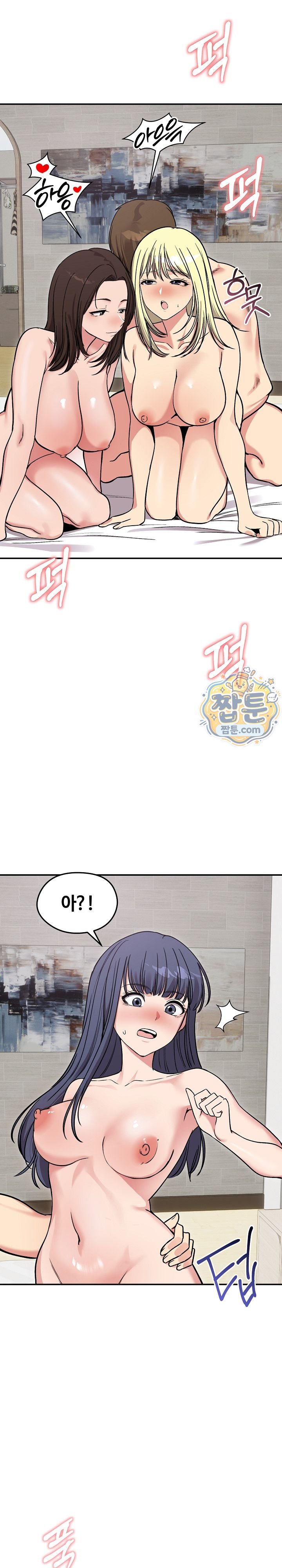 Runaway Wife Raw 12