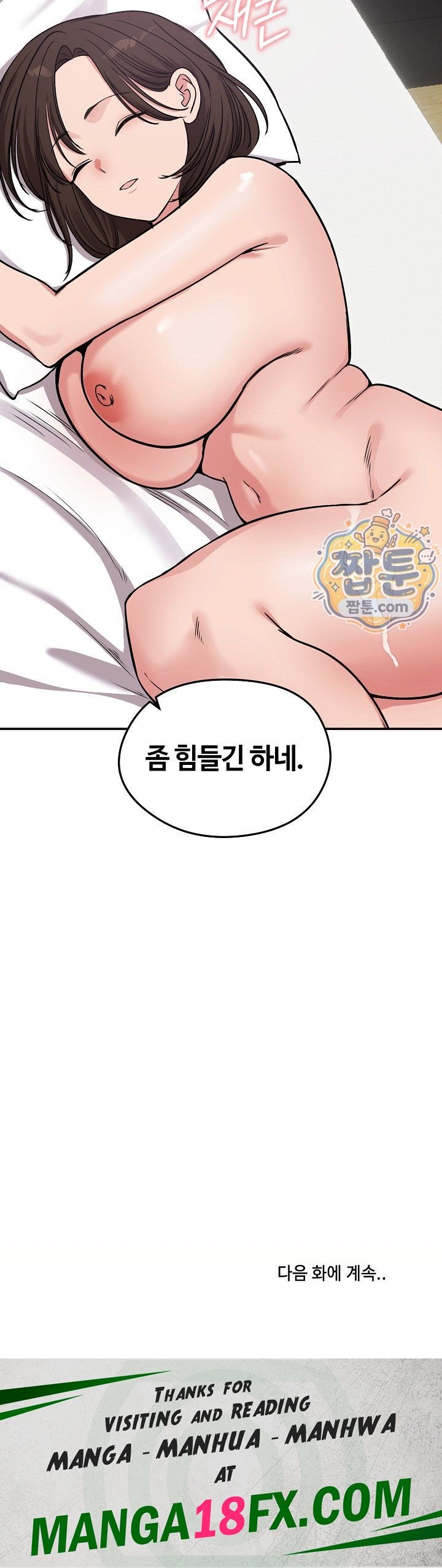 Runaway Wife Raw 29