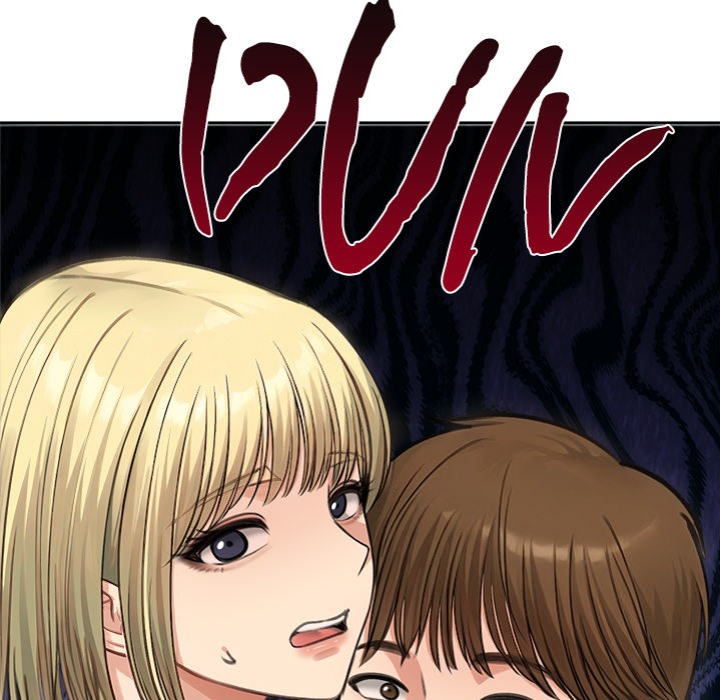 Runaway Wife 150