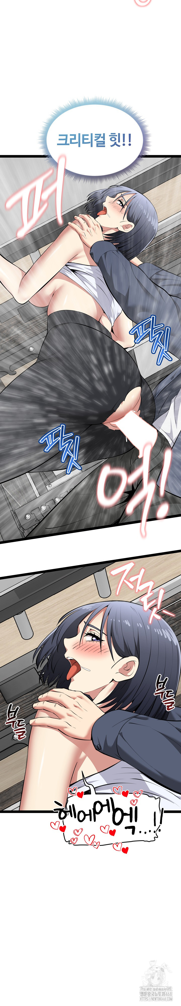 Running the Game Raw 10