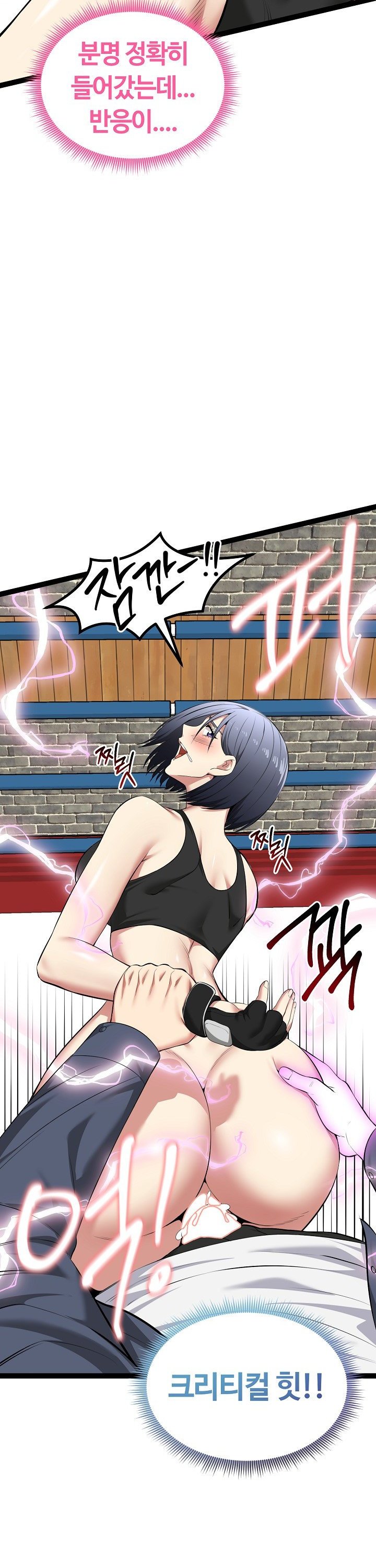 Running the Game Raw 21