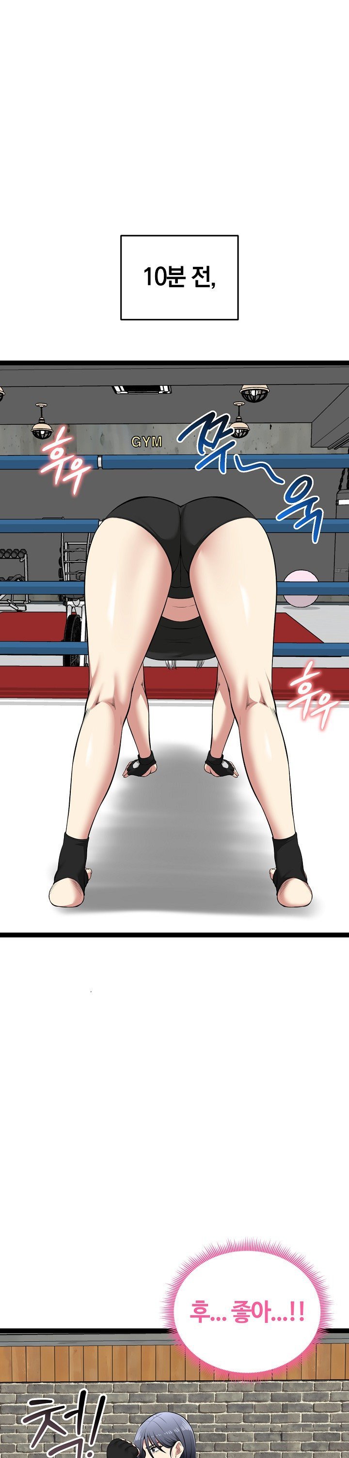 Running the Game Raw 6