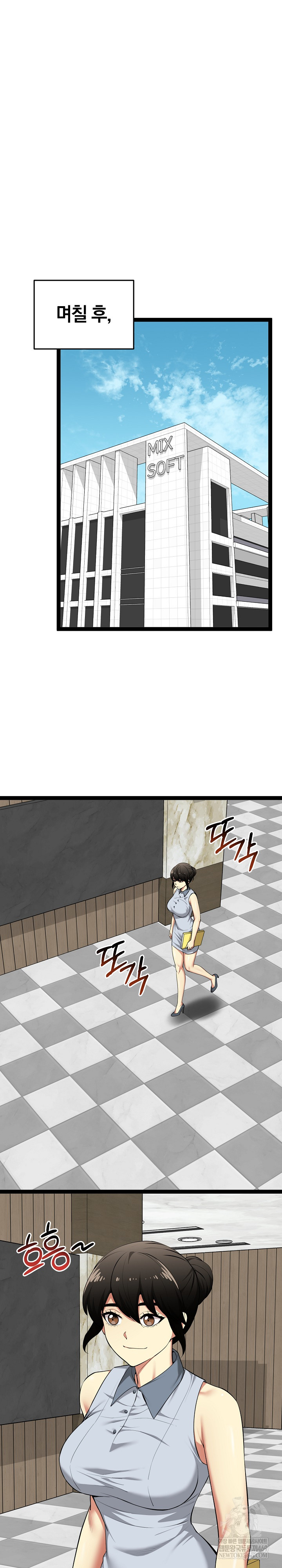 Running the Game Raw 2