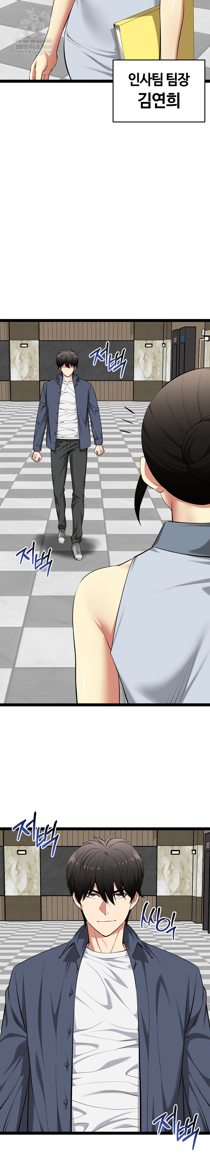 Running the Game Raw 3