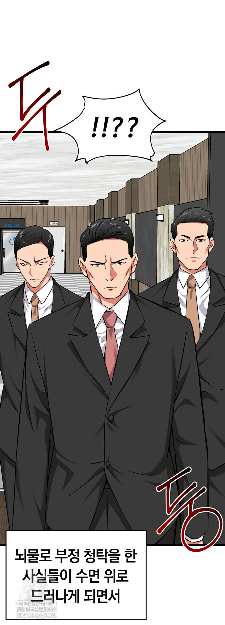Running the Game Raw 11