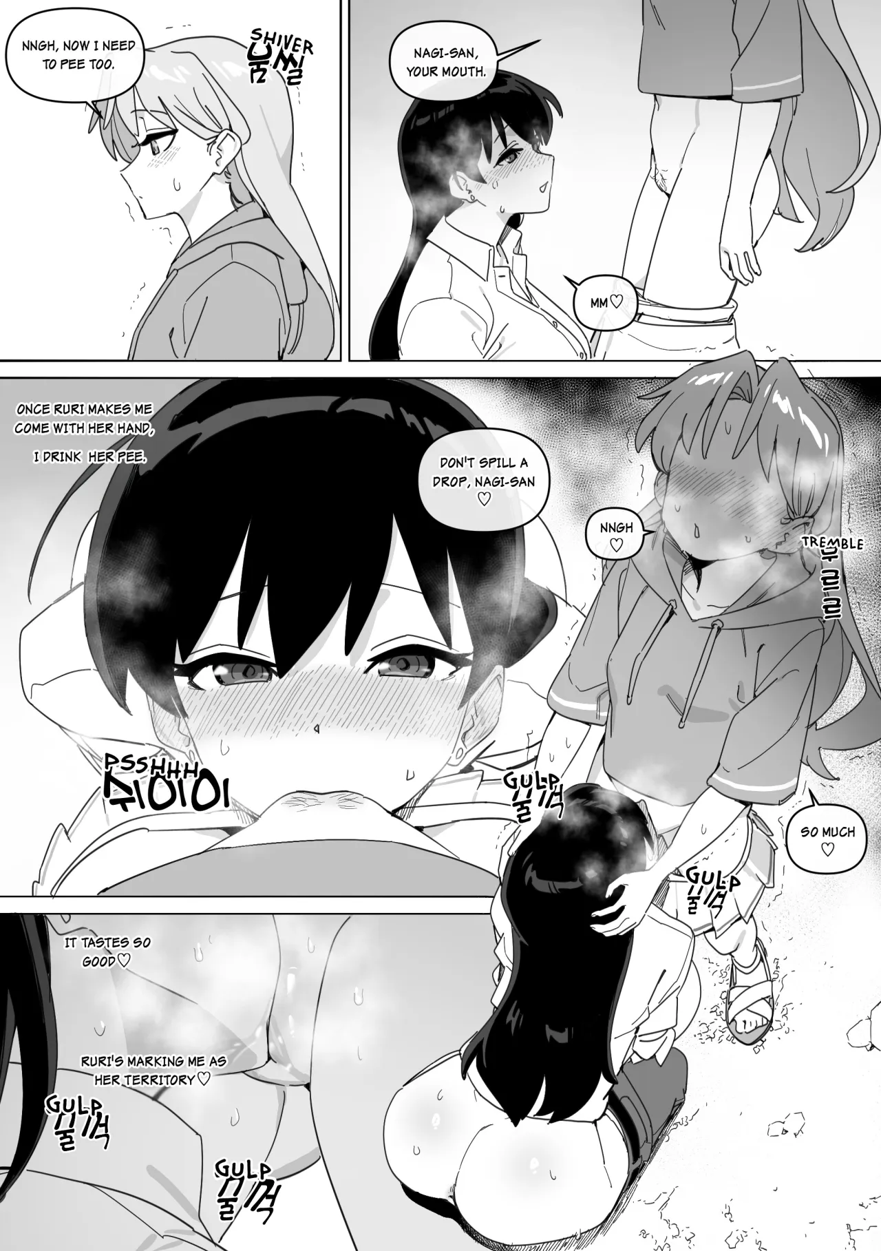 Ruri’s Bitch 16