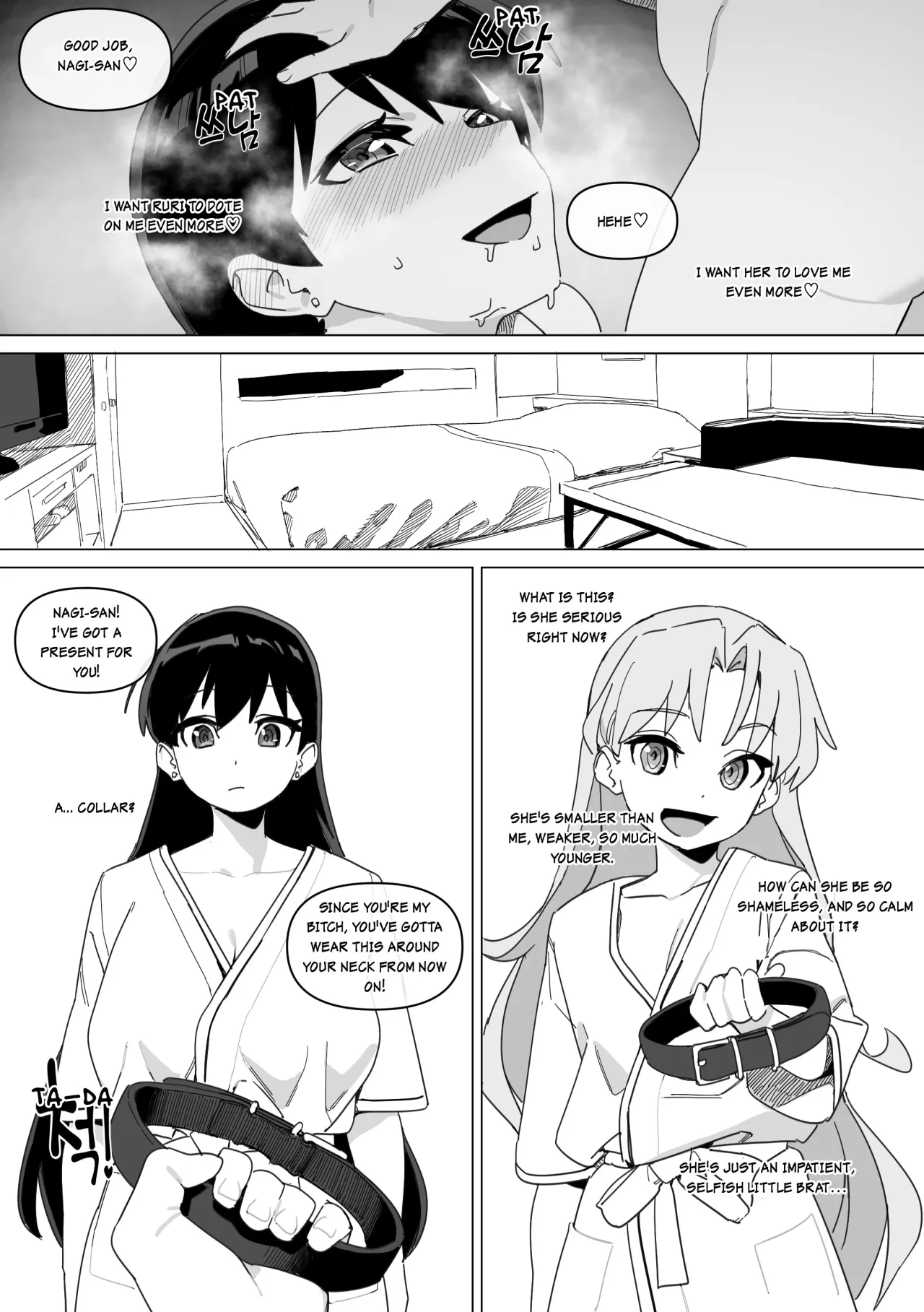 Ruri’s Bitch 17