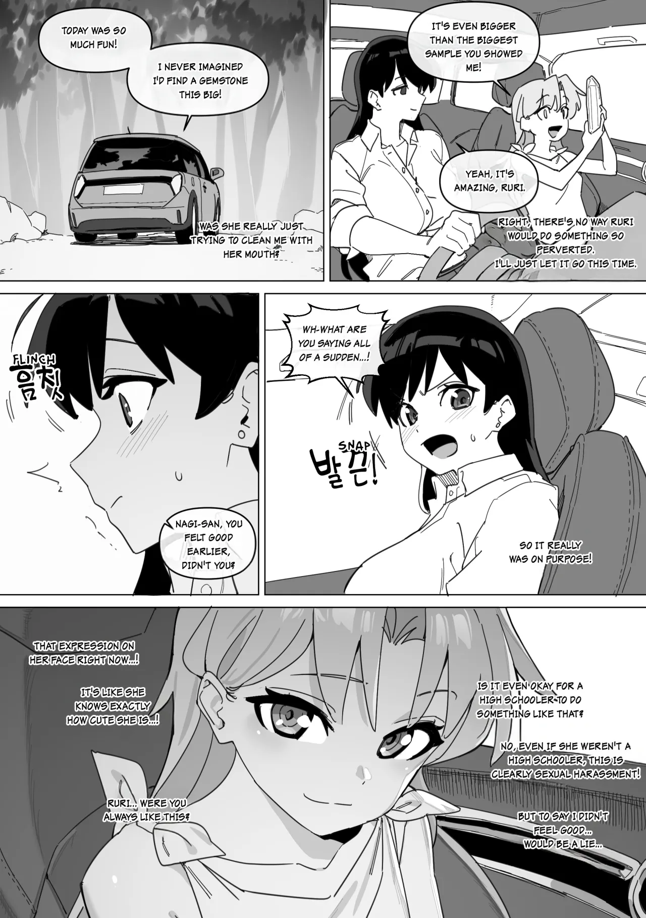 Ruri’s Bitch 8