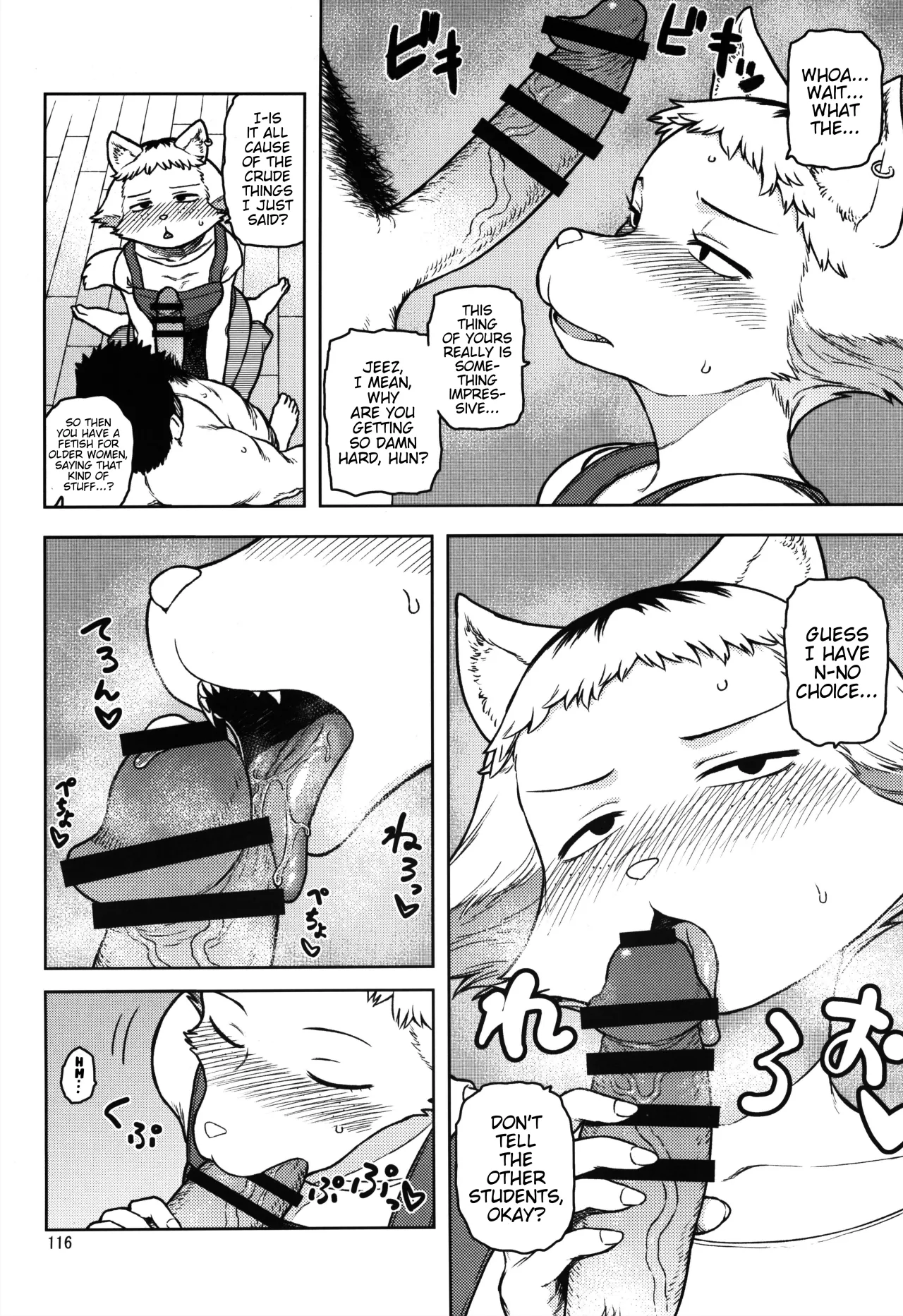 Ryoubo no Meiko-san 2