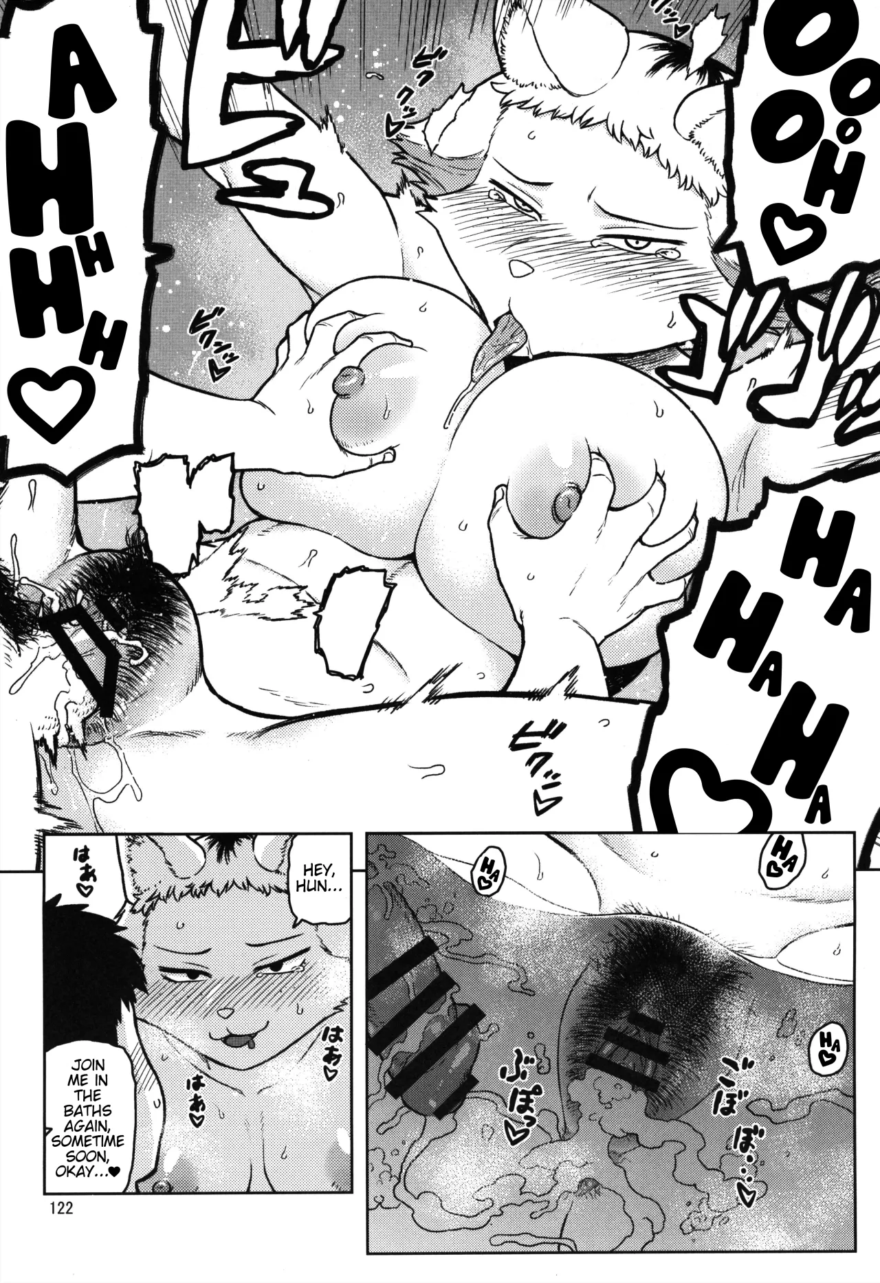 Ryoubo no Meiko-san 8