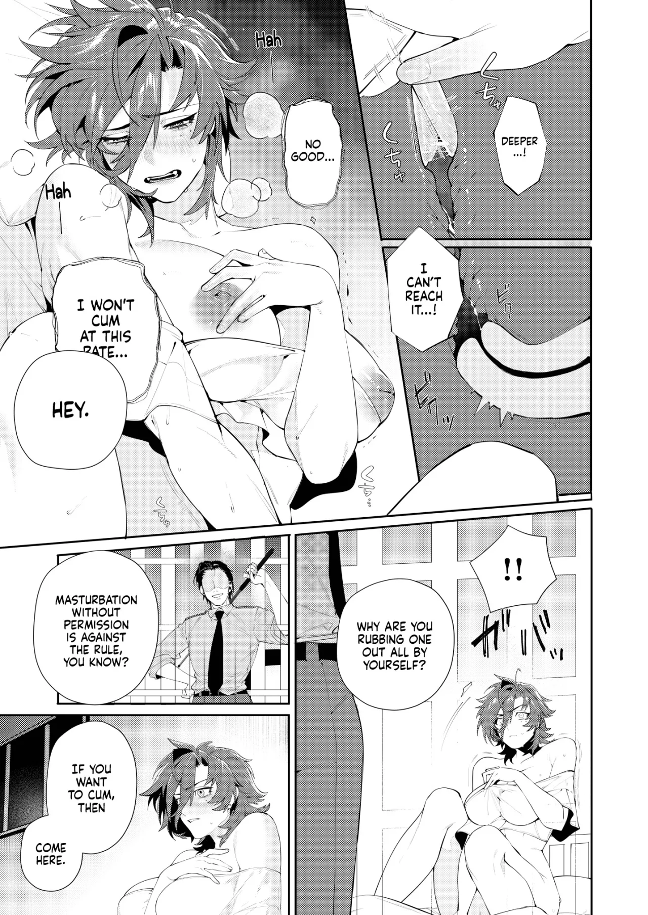 Ryoujoku Kangoku 1 21