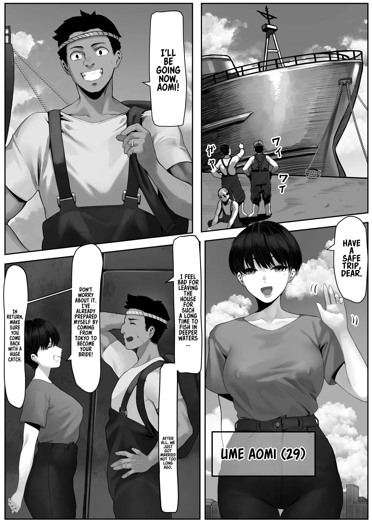 Ryoushi Machi no Hitozuma Jijou 2