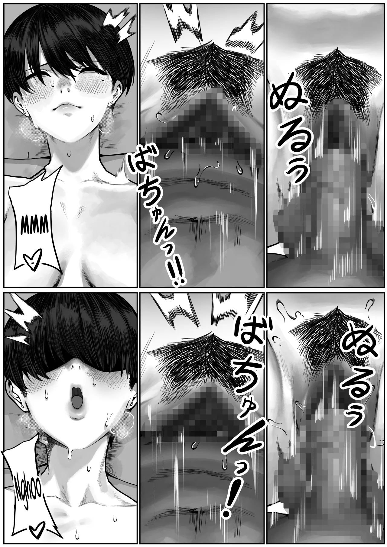 Ryoushi Machi no Hitozuma Jijou 17