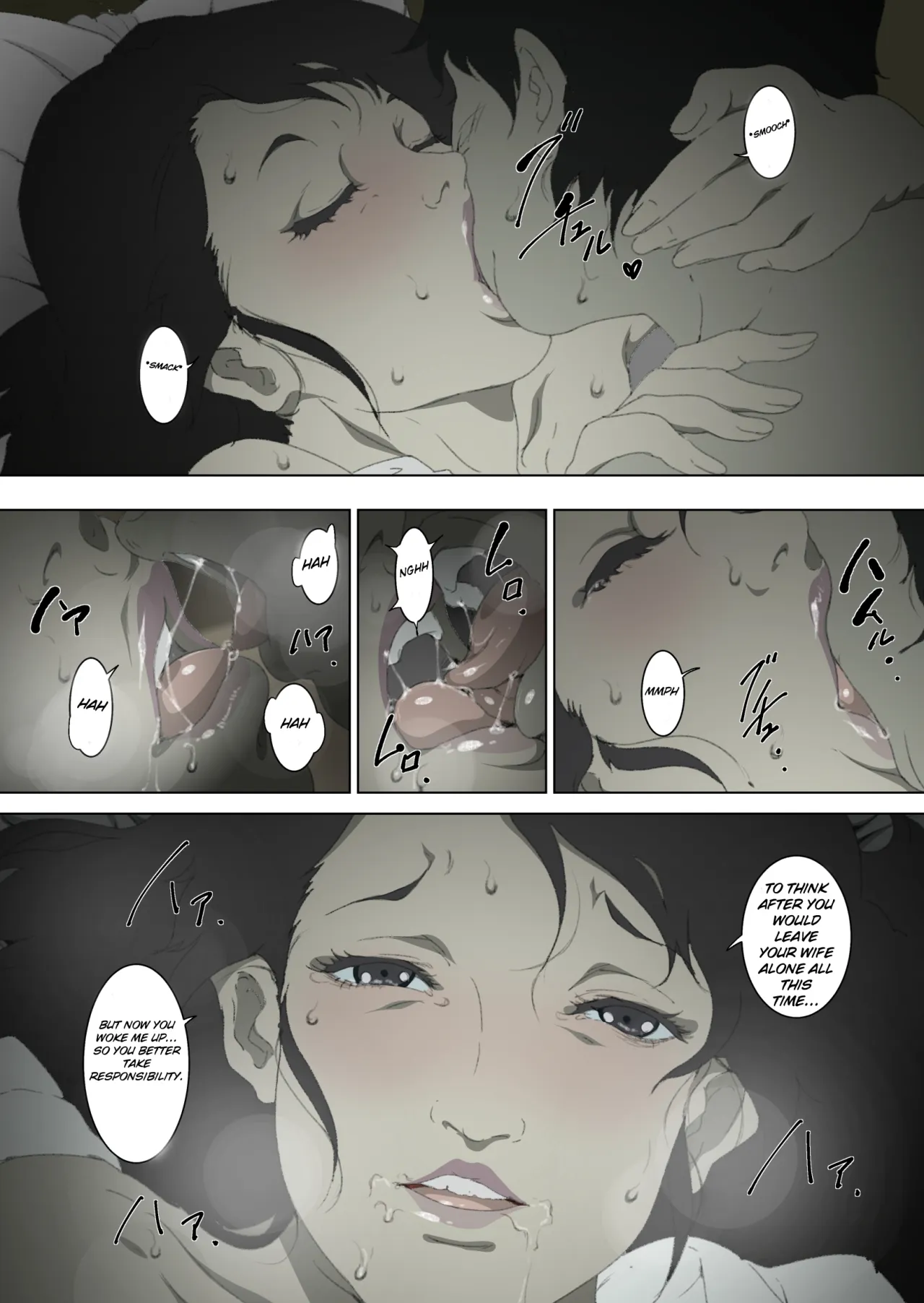 Ryoushin ga Neteiru Shinshitsu ni Shinobikomi, Hahaoya ni Yobai o Kakeru Musuko no Hanashi 23