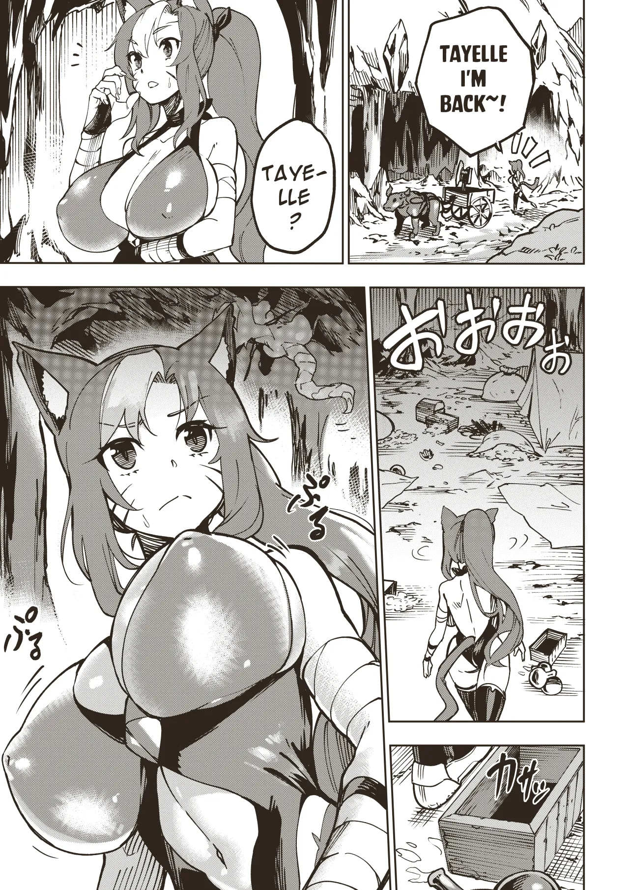 Ryuu no Otakara 11