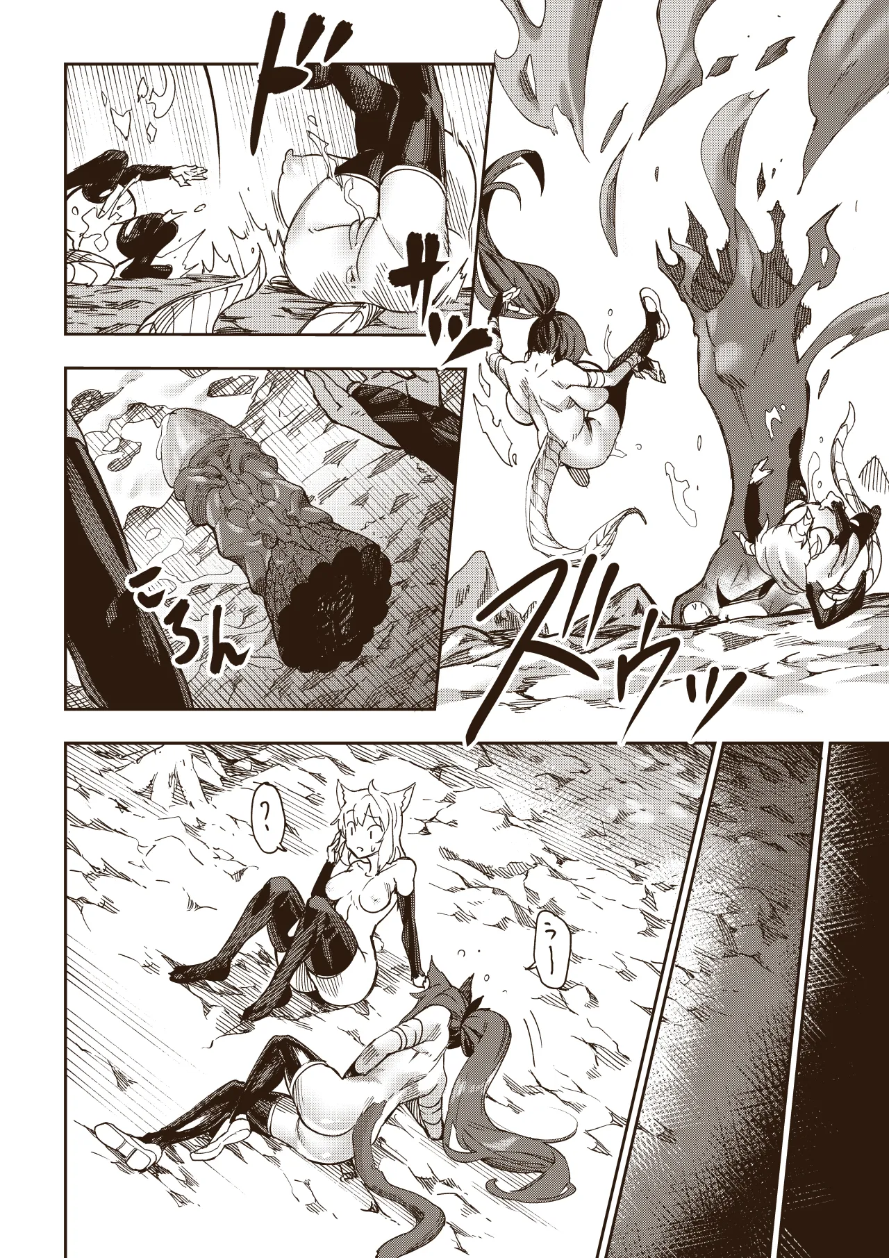 Ryuu no Otakara 28