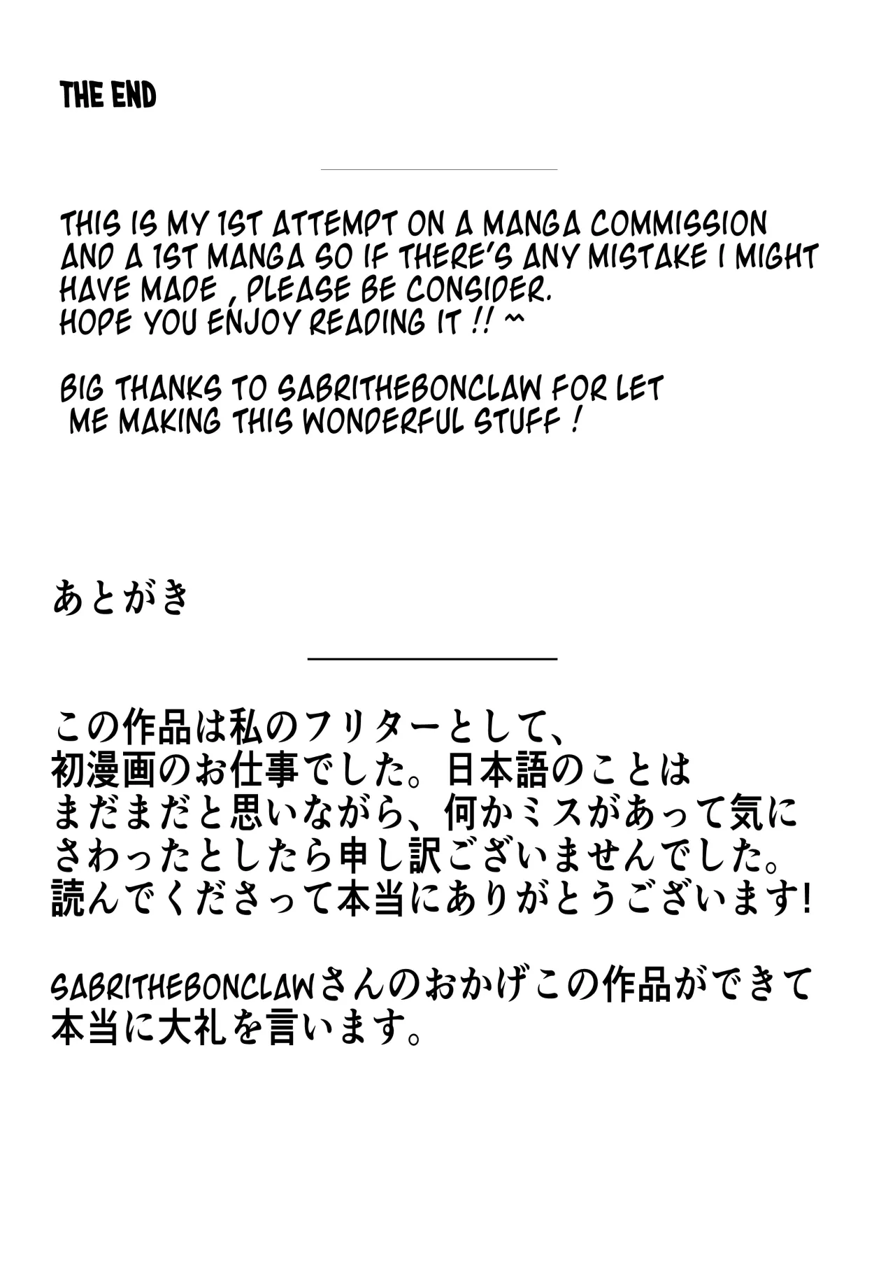 Ryuu no Otakara 31