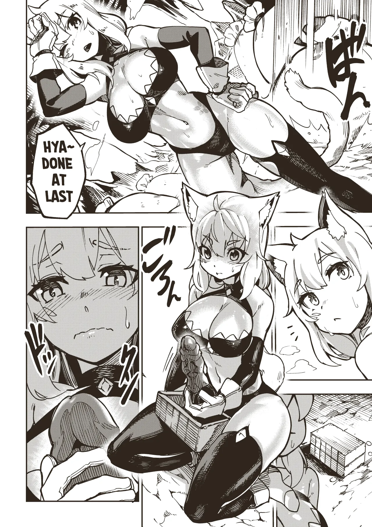 Ryuu no Otakara 6