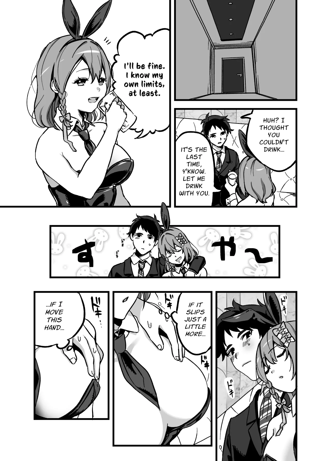 Ryuushutsu Heroine ~Oshi Idol ga Yowasare Nugasare Sarasareru~ 18