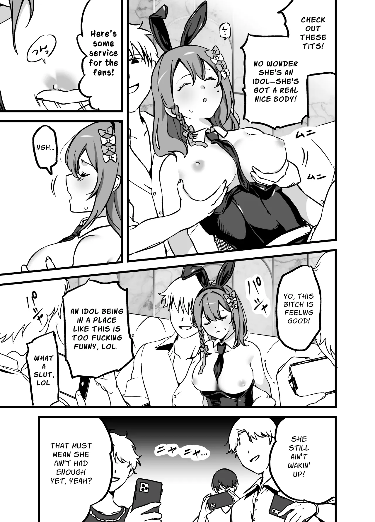 Ryuushutsu Heroine ~Oshi Idol ga Yowasare Nugasare Sarasareru~ 26