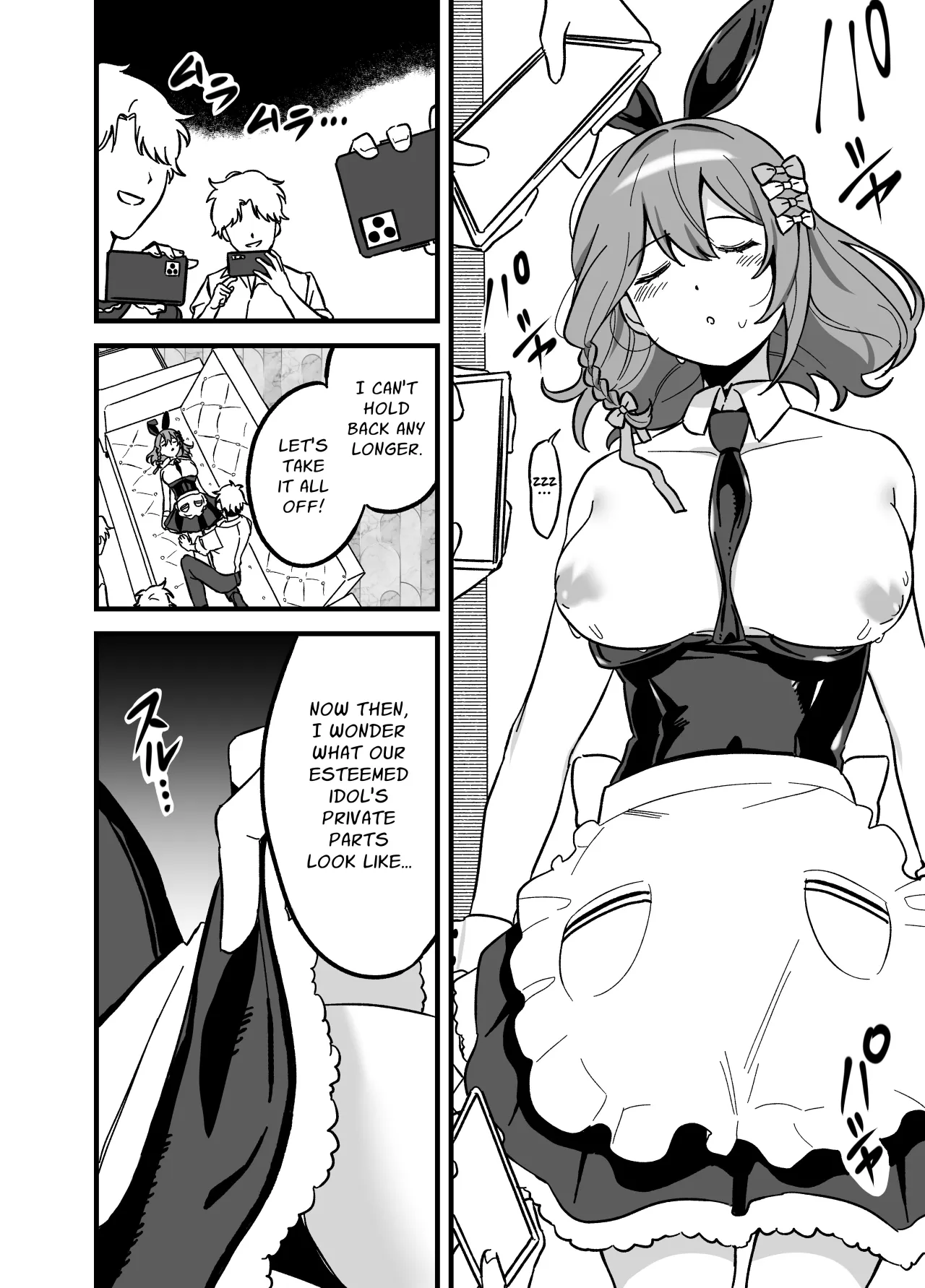 Ryuushutsu Heroine ~Oshi Idol ga Yowasare Nugasare Sarasareru~ 29