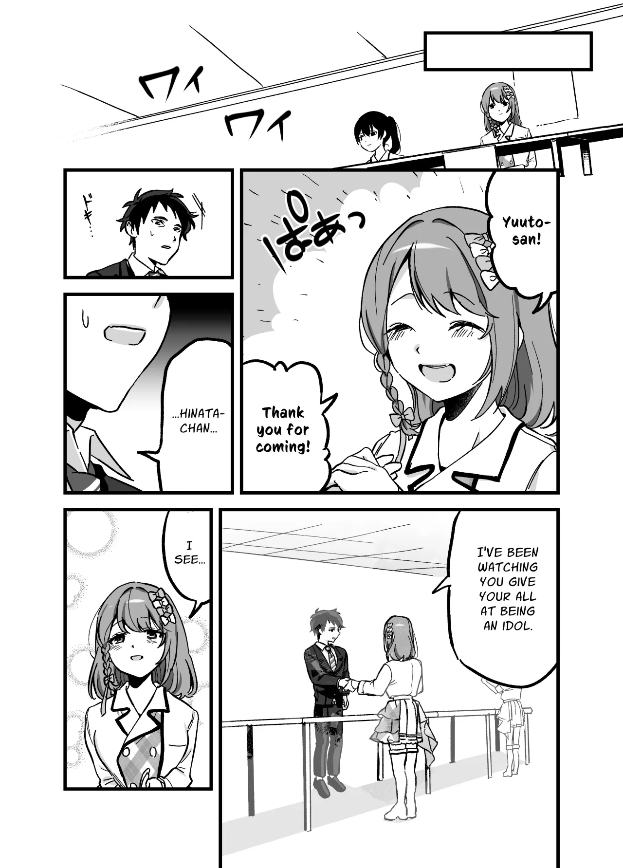 Ryuushutsu Heroine ~Oshi Idol ga Yowasare Nugasare Sarasareru~ 31