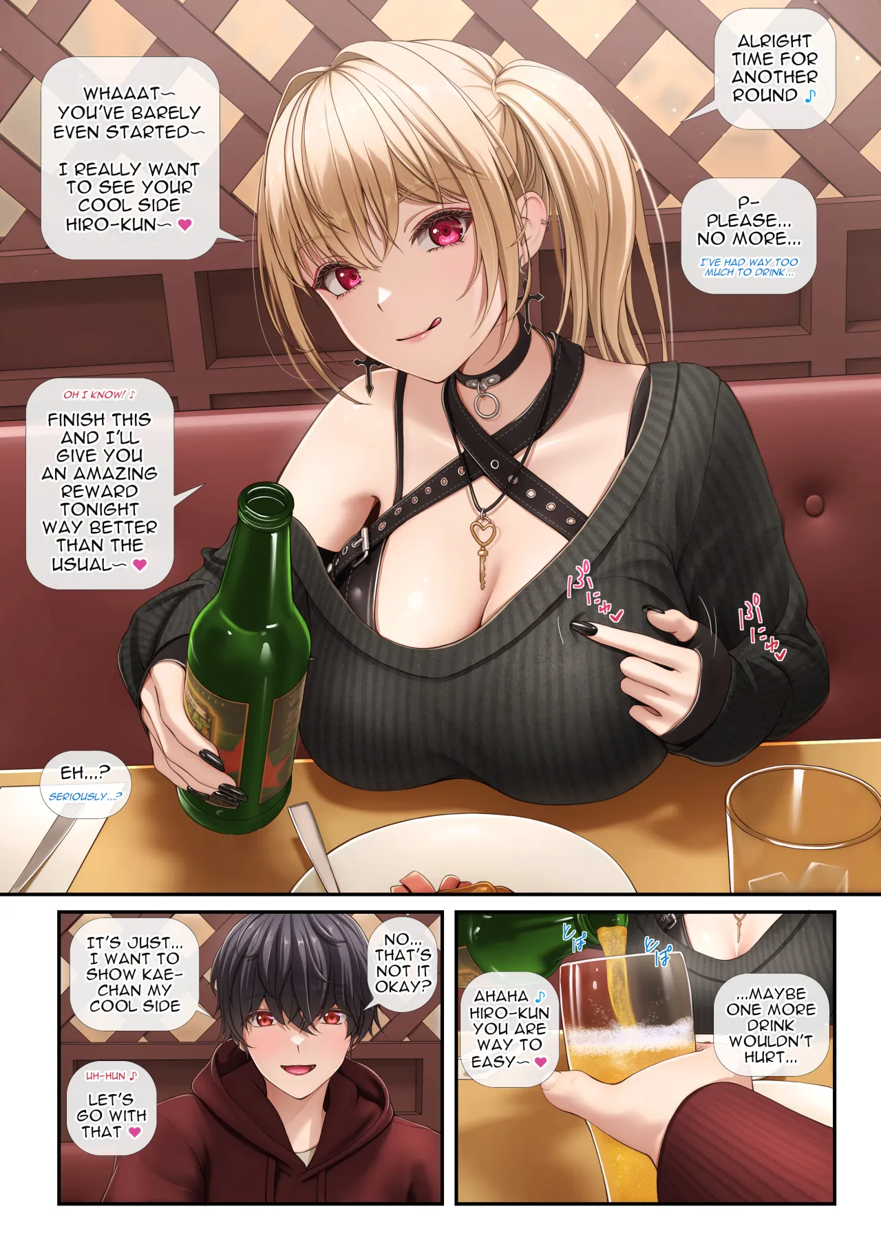 S Gal-san wa Shihai Yoku Tsuyome 4