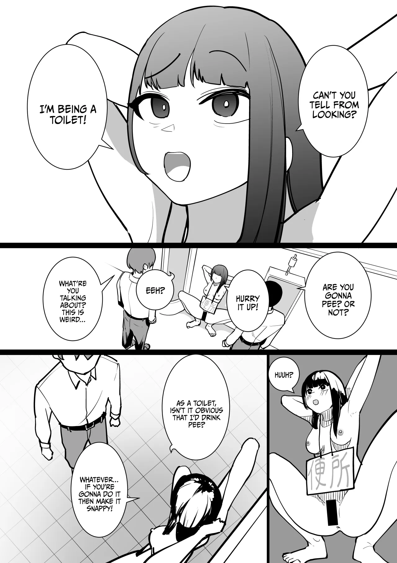 S Kyoushitsu 24