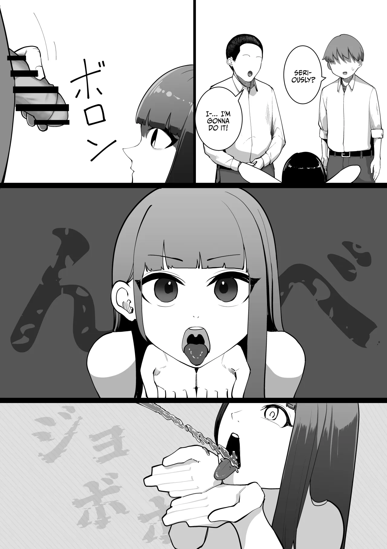 S Kyoushitsu 25