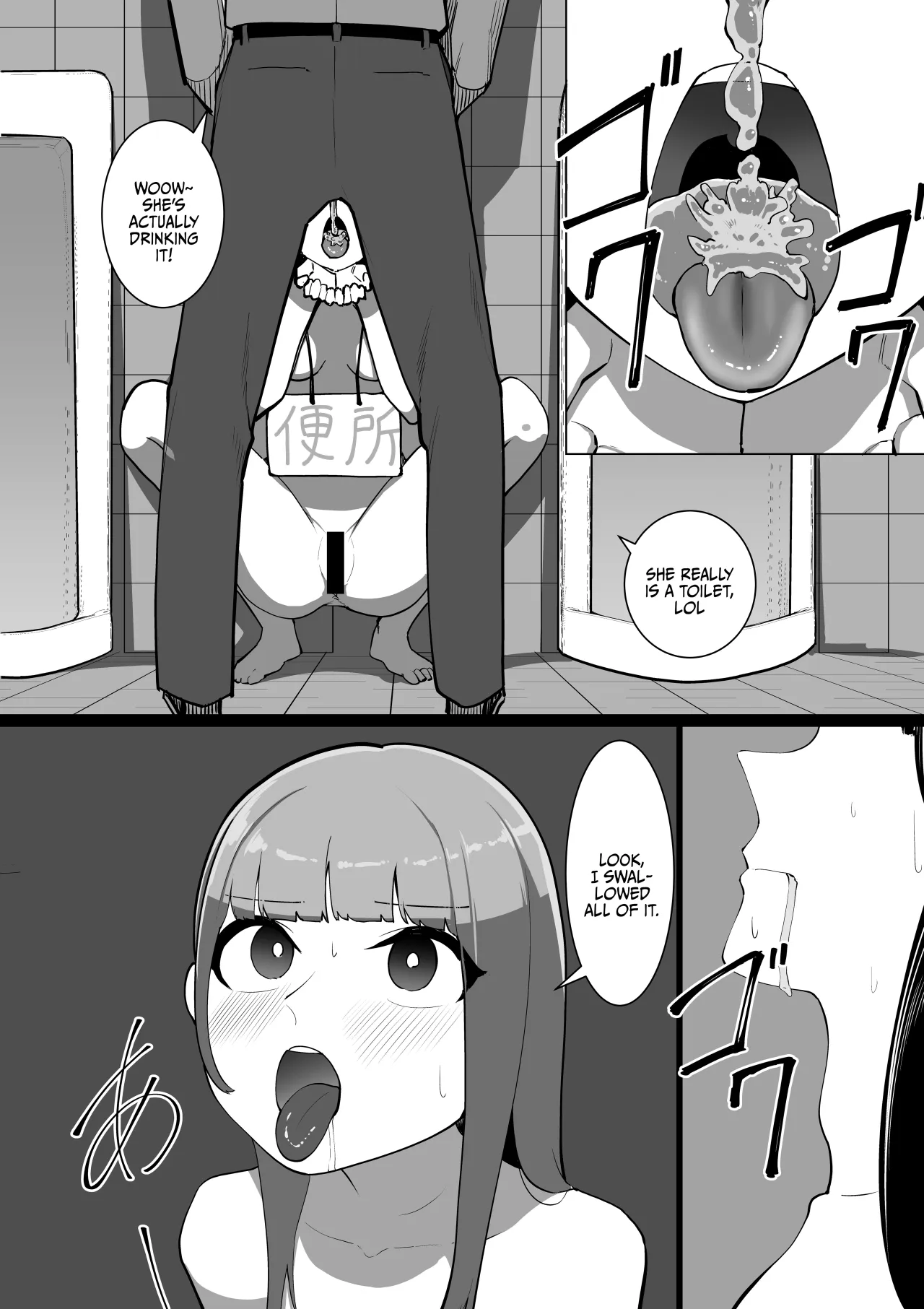 S Kyoushitsu 26