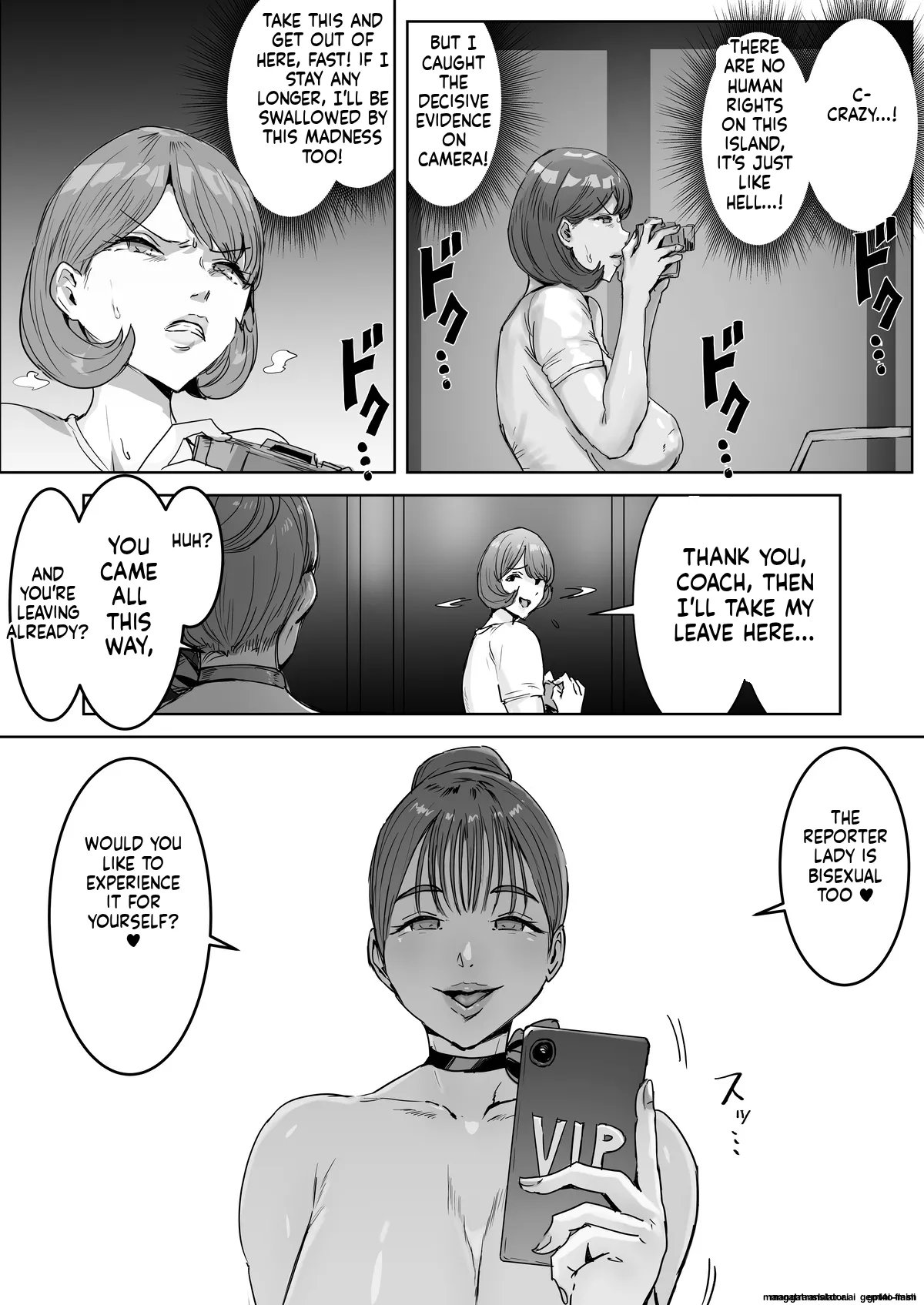 Sō Narushima ～ Tōmin Zenin Okashite Mo Kizukarenai Shima 69