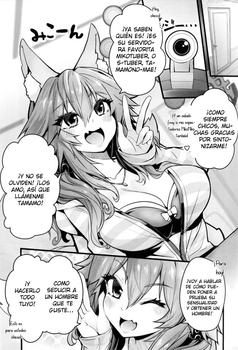 S-tuber Tamamo-Chan 2