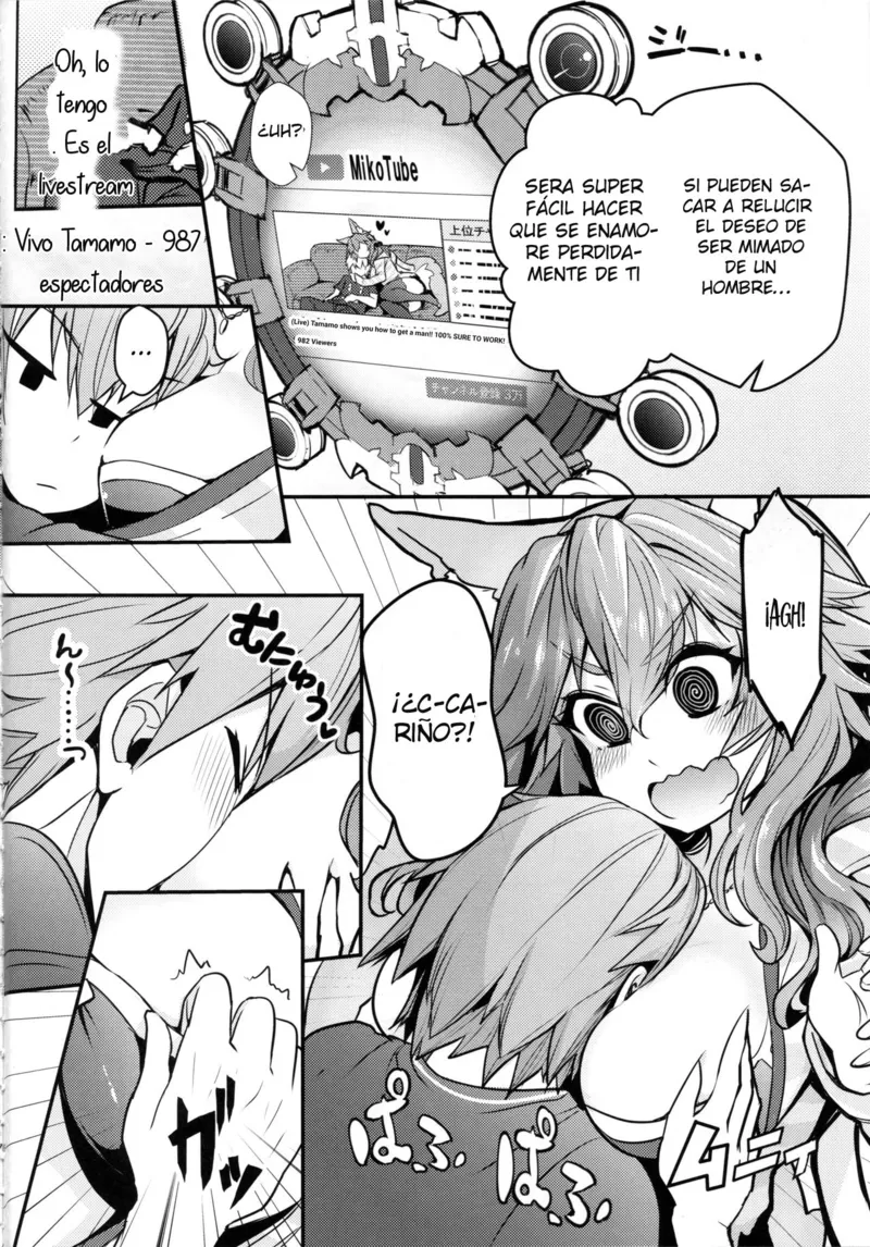 S-tuber Tamamo-Chan 5
