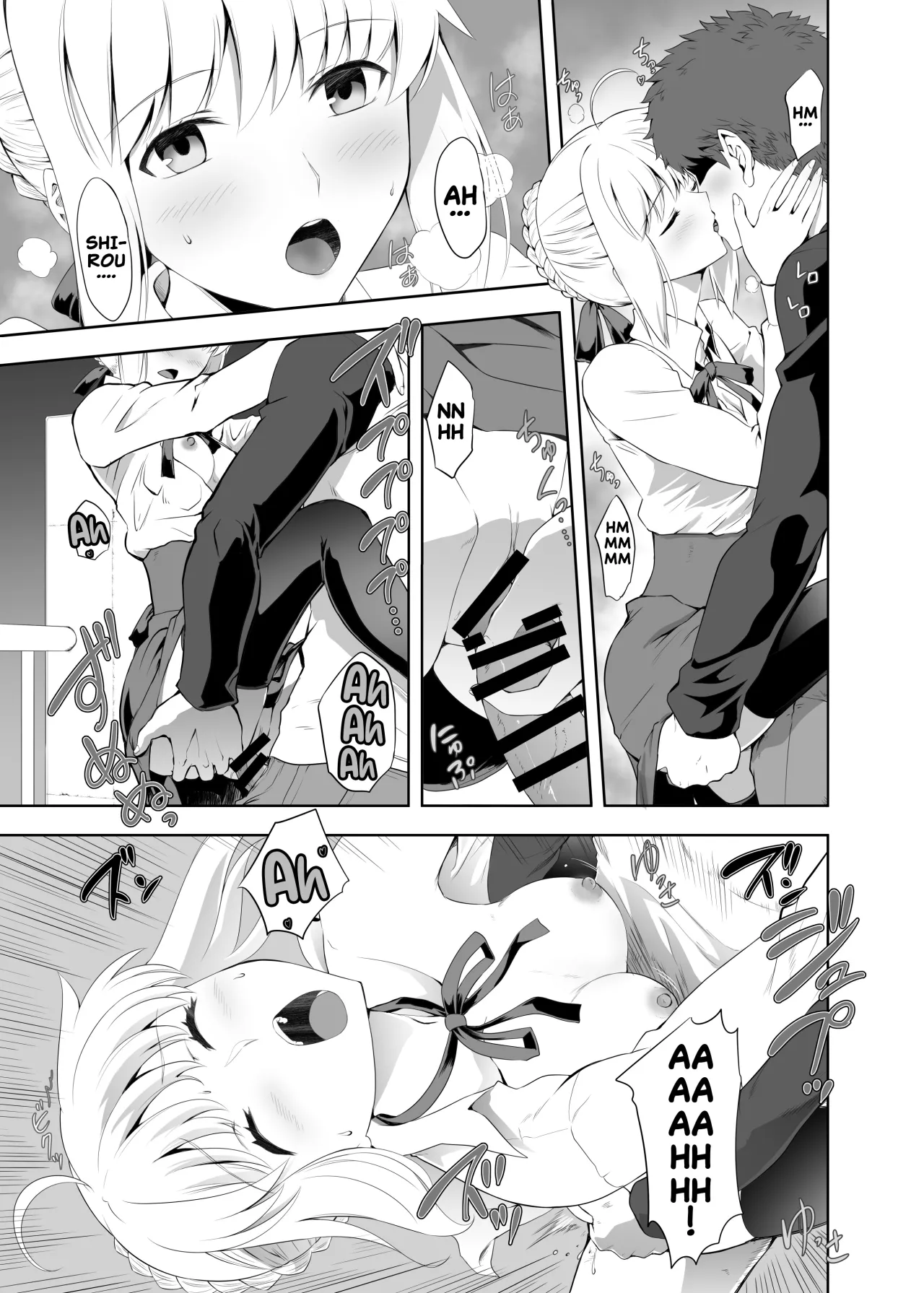 Saber Maniacs 2 2