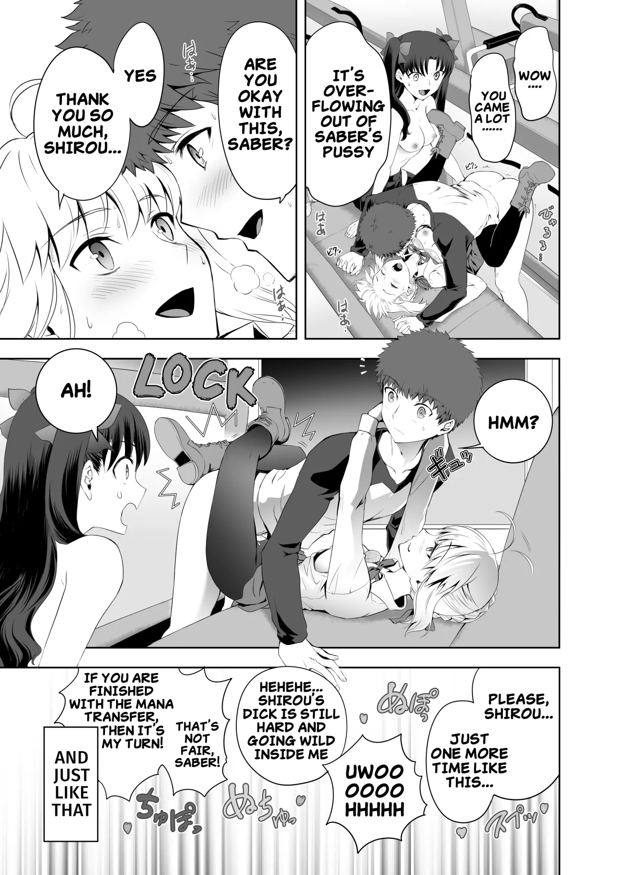 Saber Maniacs 2 32