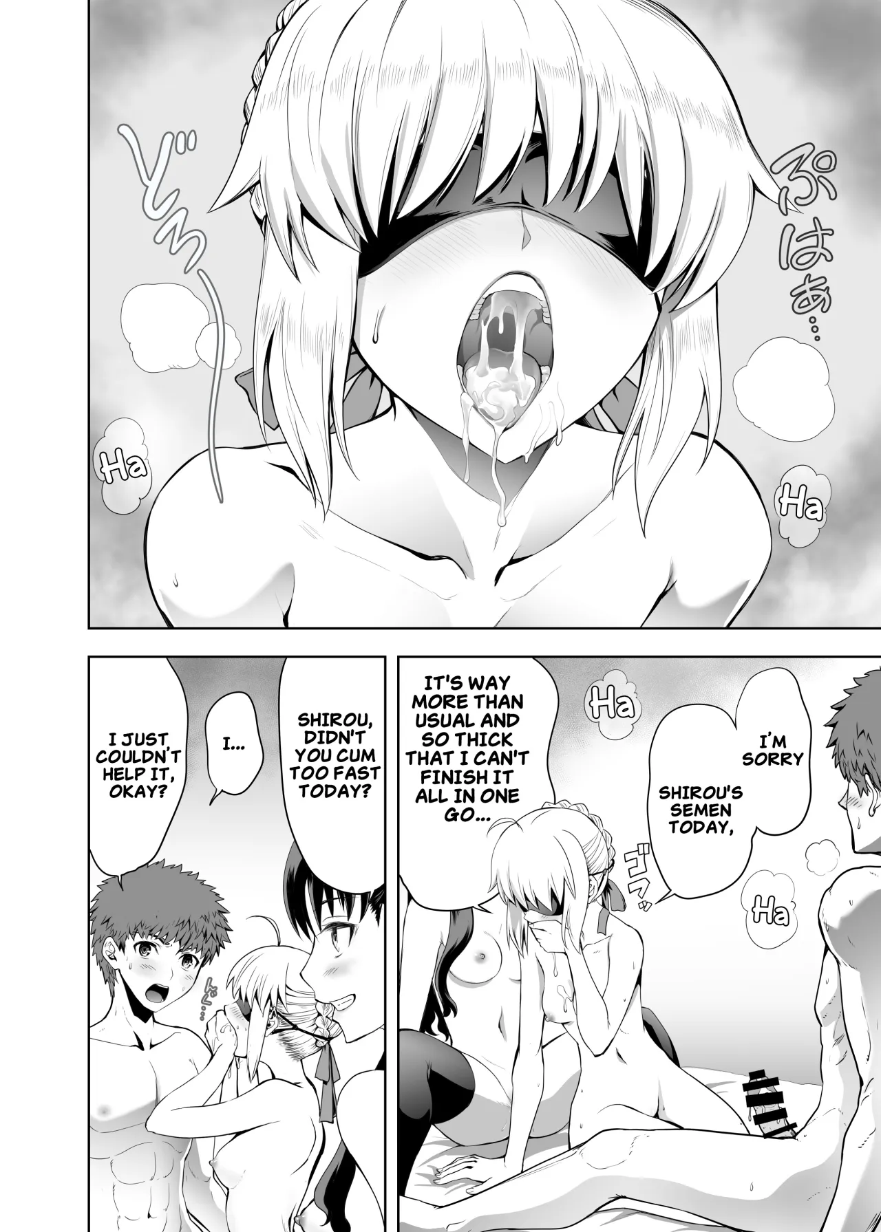 Saber Maniacs Shikaku o Shadan Suru to Hoka no Kankaku ga Togisuma Sareru toiu node Saber ni Mekakushi Play o Shitemoratta 13