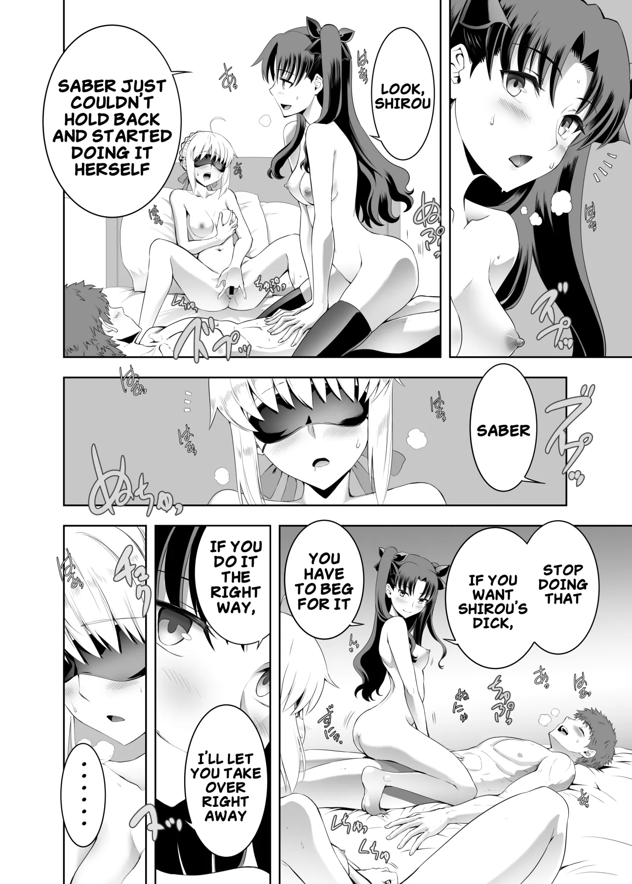 Saber Maniacs Shikaku o Shadan Suru to Hoka no Kankaku ga Togisuma Sareru toiu node Saber ni Mekakushi Play o Shitemoratta 21