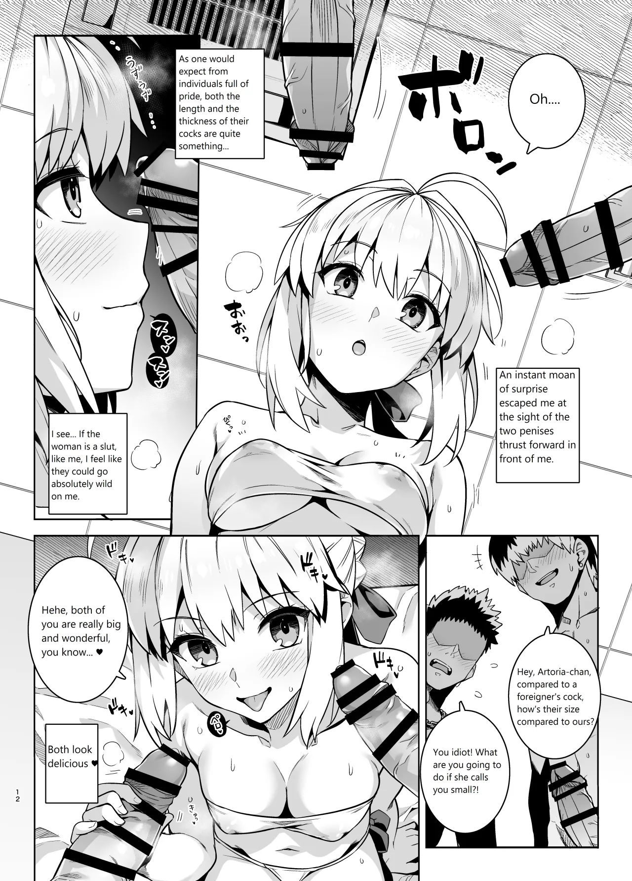 Saber-san Yarimoku Nanpamachi Pool Hen 11